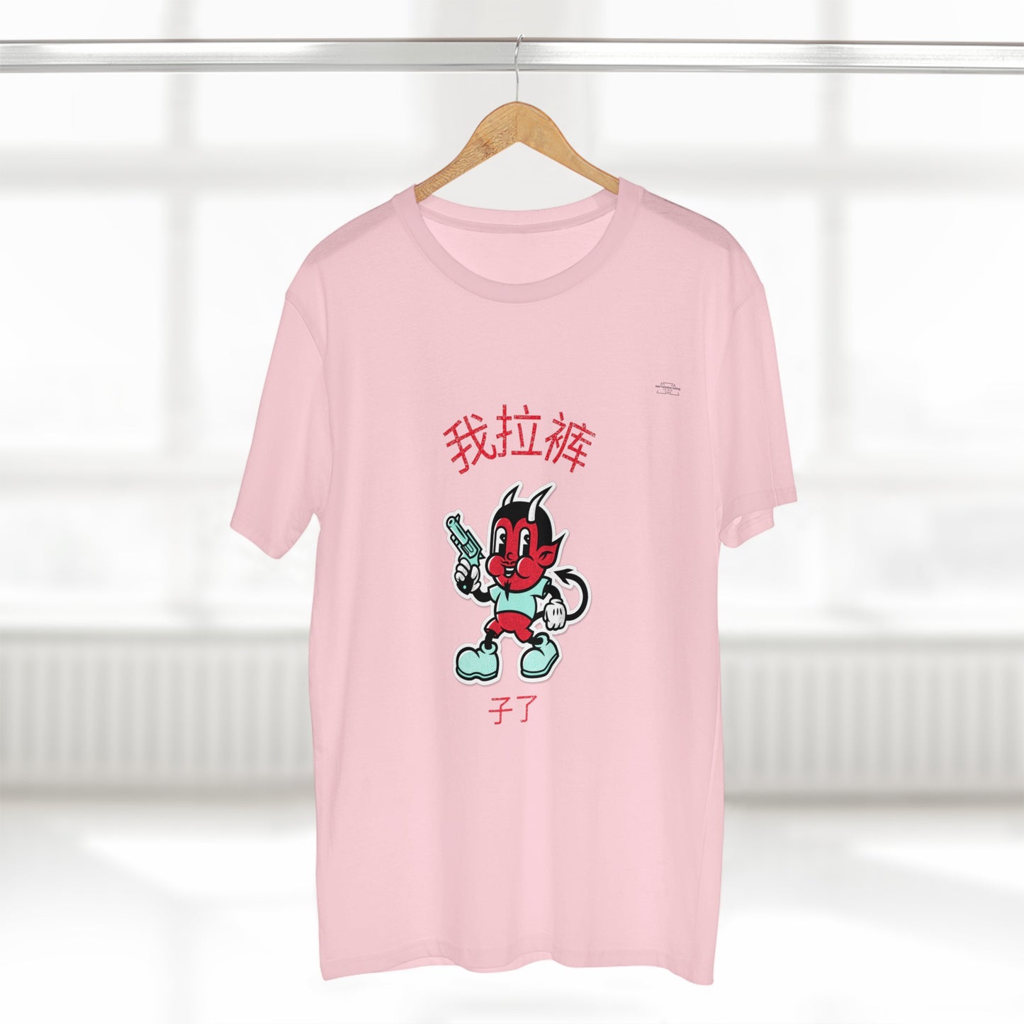 Devil - Men's Staple Tee, Chinese 'I shit my pants' - Rude Translation Clothing