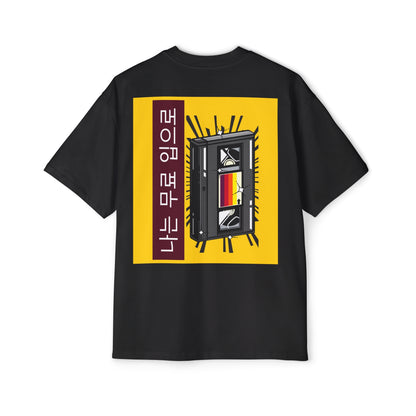 Men's Heavy Oversized Tee, Korean "I give free blowjobs" - Rude Translation Clothing