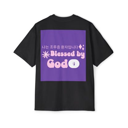 Men's Heavy Oversized Tee, Korean "I'm a sufferer of premature ejaculator" - Rude Translation Clothing