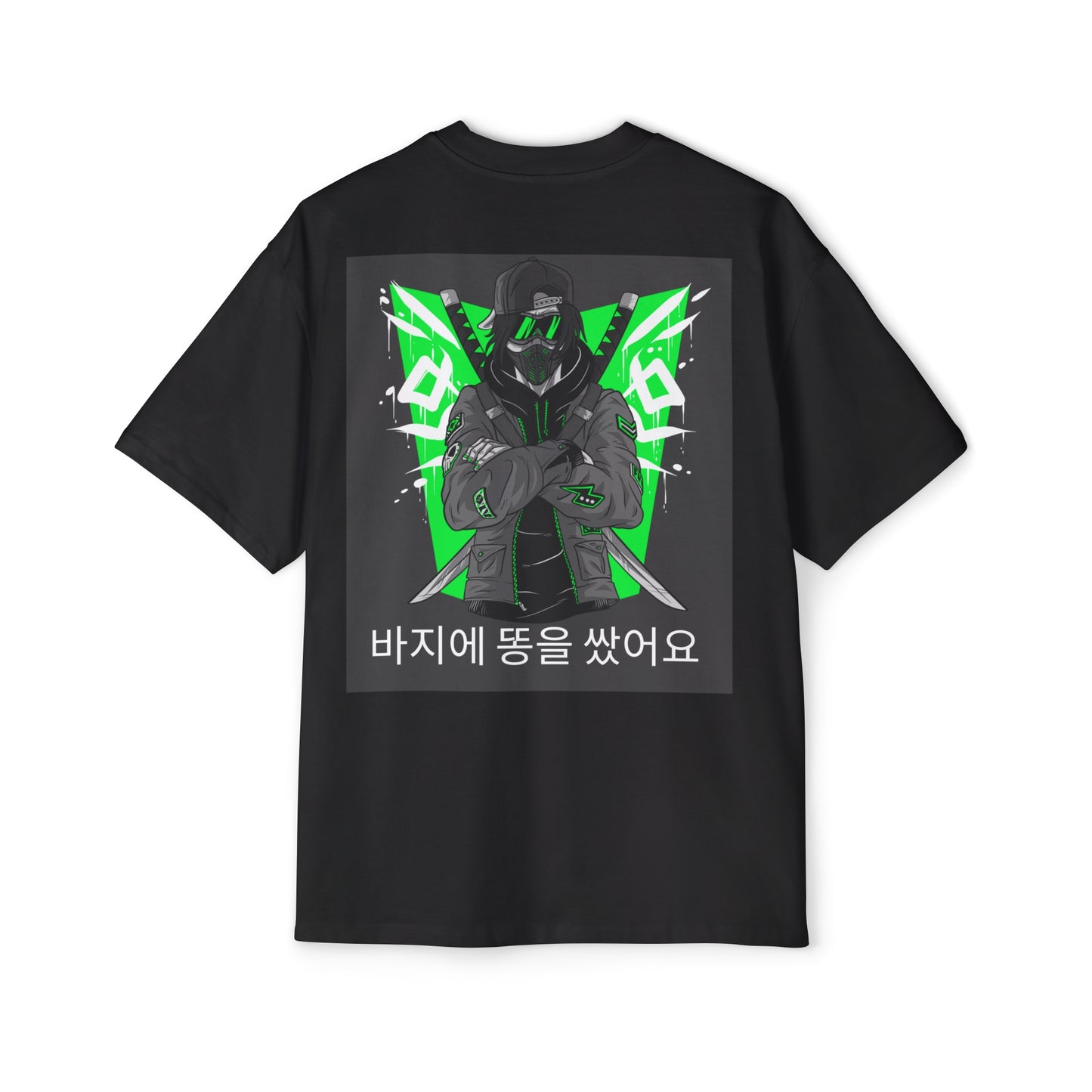 Men's Heavy Oversized Tee, Korean "I shit my pants" - Rude Translation Clothing