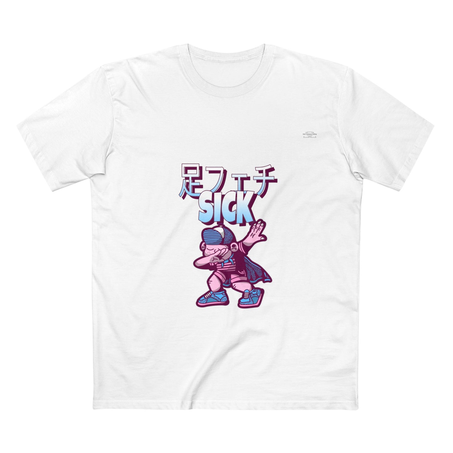 Cape - Men's Staple Tee, Japanese Sick 'Foot fetish' - Rude Translation Clothing