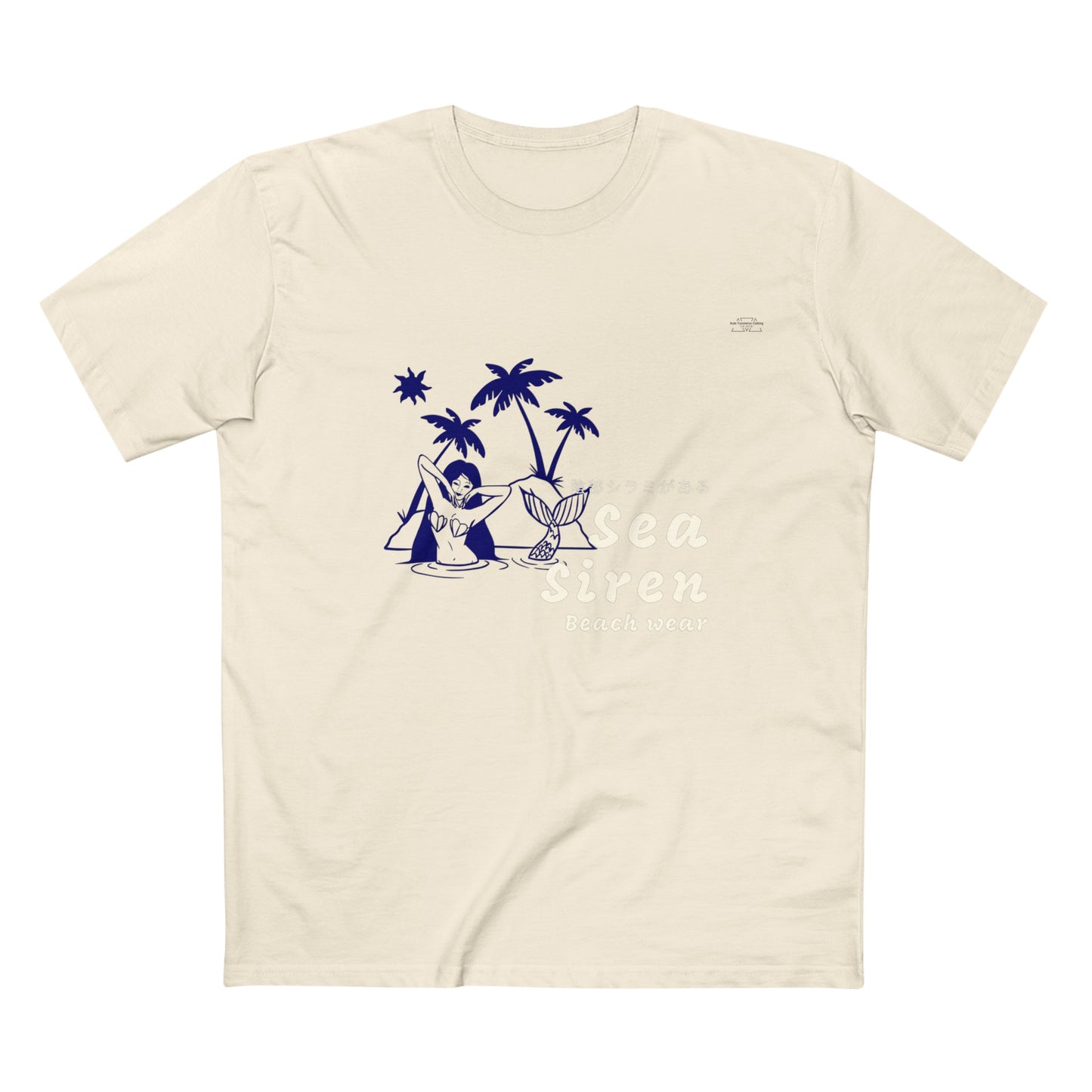 Sea Siren - Men's Staple Tee, Japanese 'I have genital lice' (Crabs) - Rude Translation Clothing