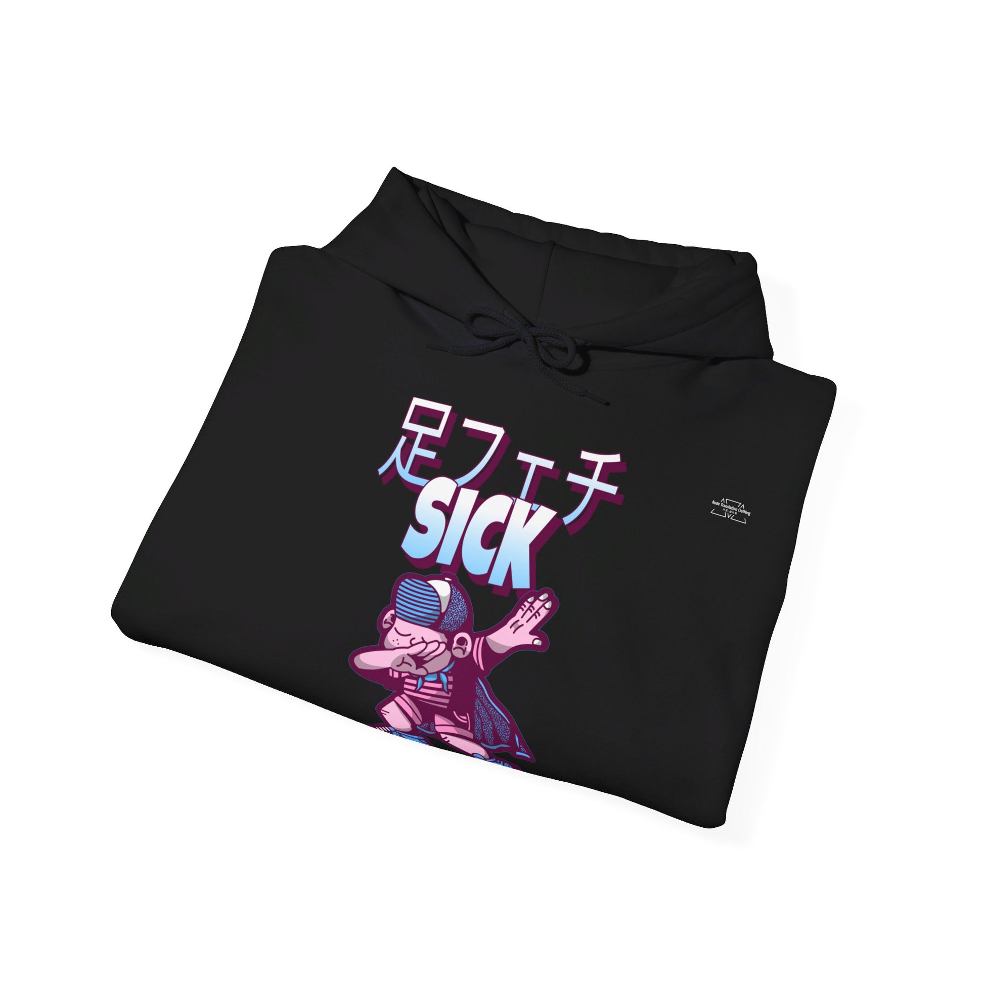 Japanese 'Sick foot fetish', Troll dabbing in cape - Unisex Heavy Blend Hoodie - Rude Translation Clothing