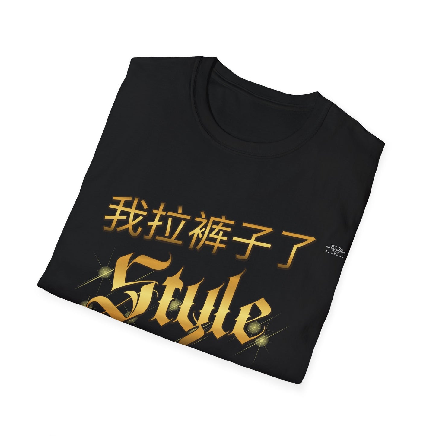 Style - Unisex Softstyle T-Shirt, Chinese 'I shit my pants' - Rude Translation Clothing