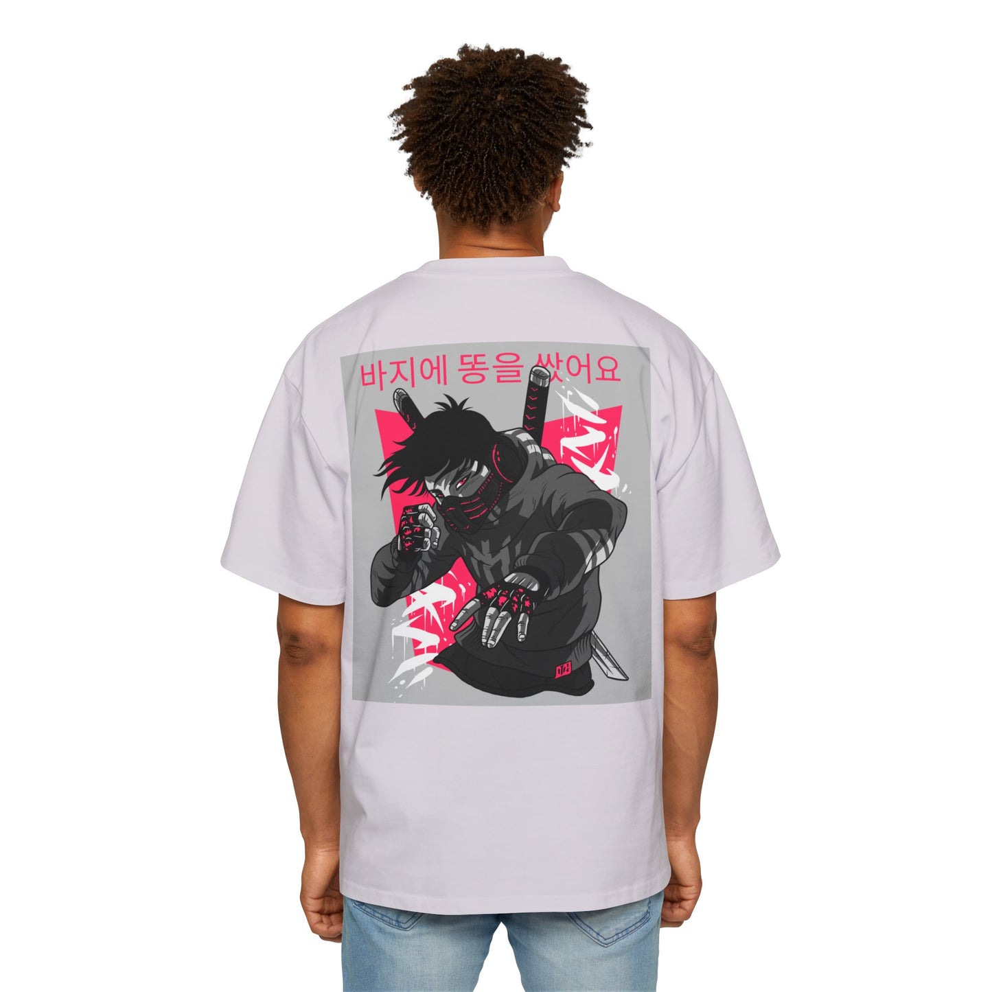 Men's Heavy Oversized Tee, Korean "I shit my pants" - Rude Translation Clothing