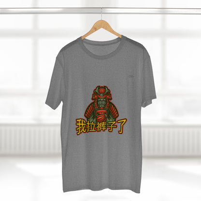 Samurai - Men's Staple Tee, Chinese 'I shit my pants' - Rude Translation Clothing