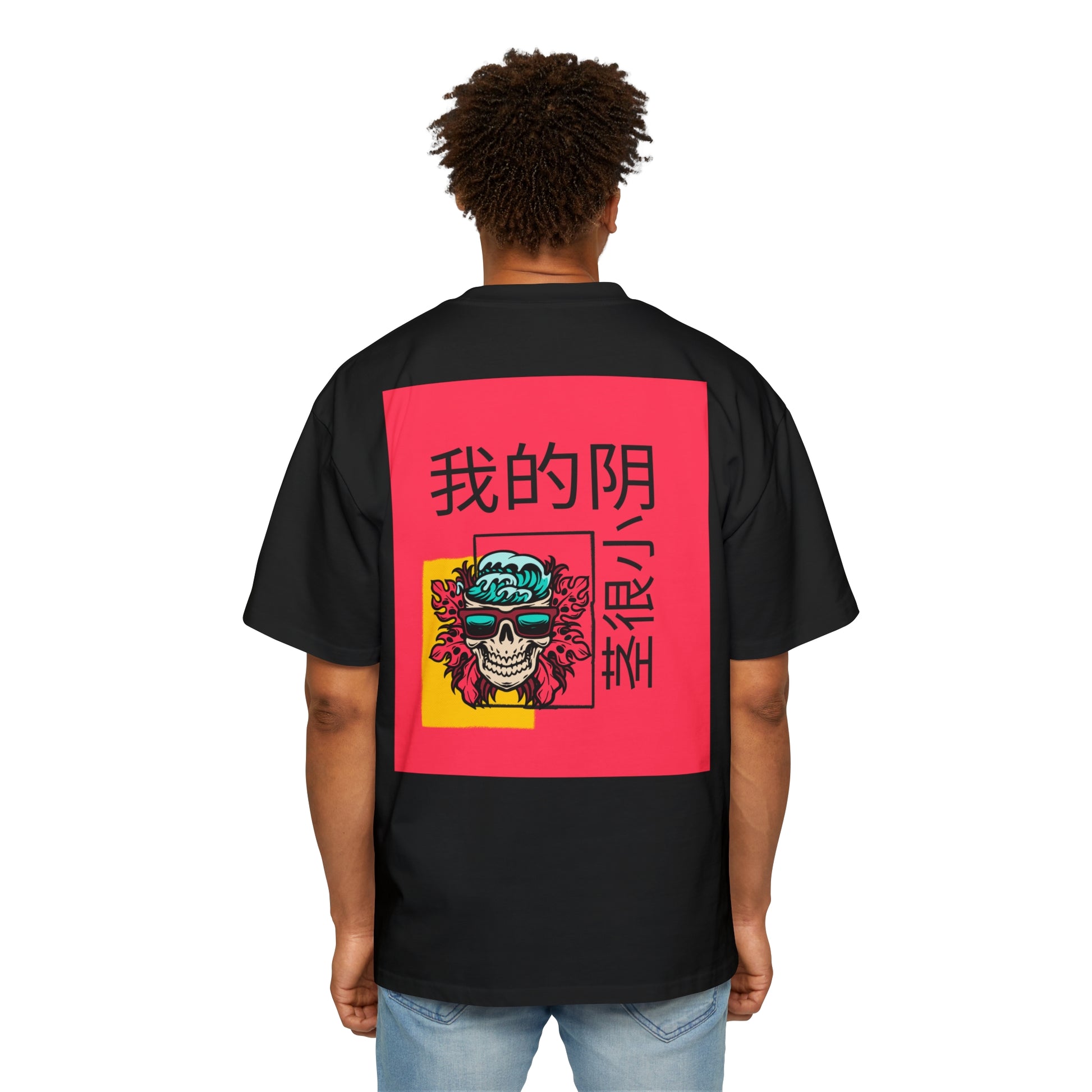 Men's Heavy Oversized Tee, Chinese "I have a small penis" - Rude Translation Clothing