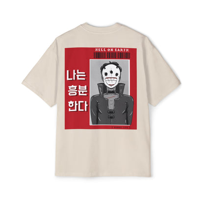 Men's Heavy Oversized Tee, Korean "I am Horny" - Rude Translation Clothing