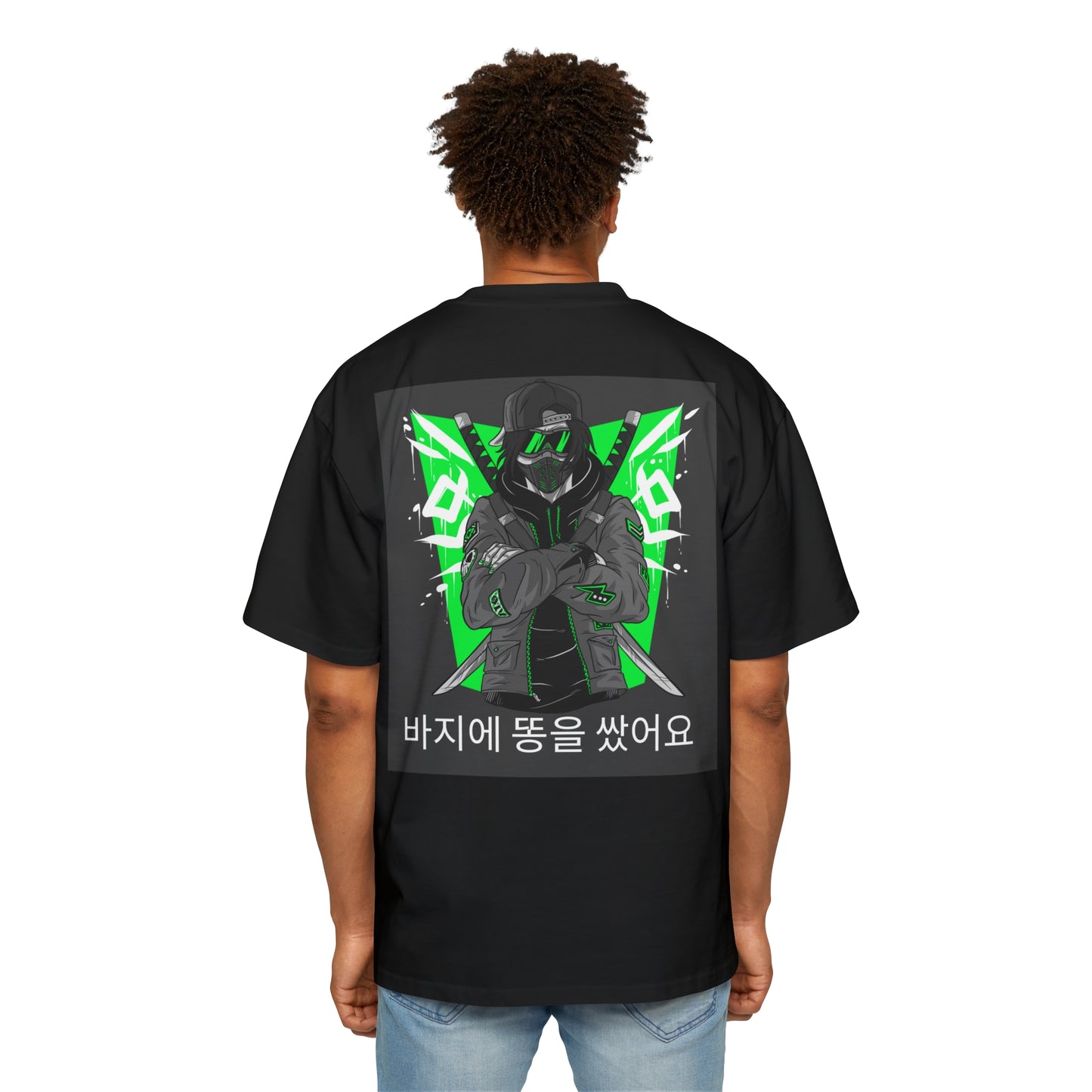 Men's Heavy Oversized Tee, Korean "I shit my pants" - Rude Translation Clothing