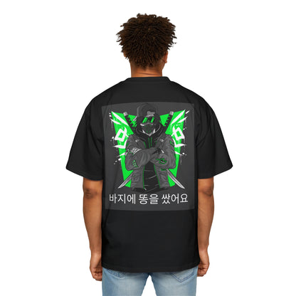 Men's Heavy Oversized Tee, Korean "I shit my pants" - Rude Translation Clothing