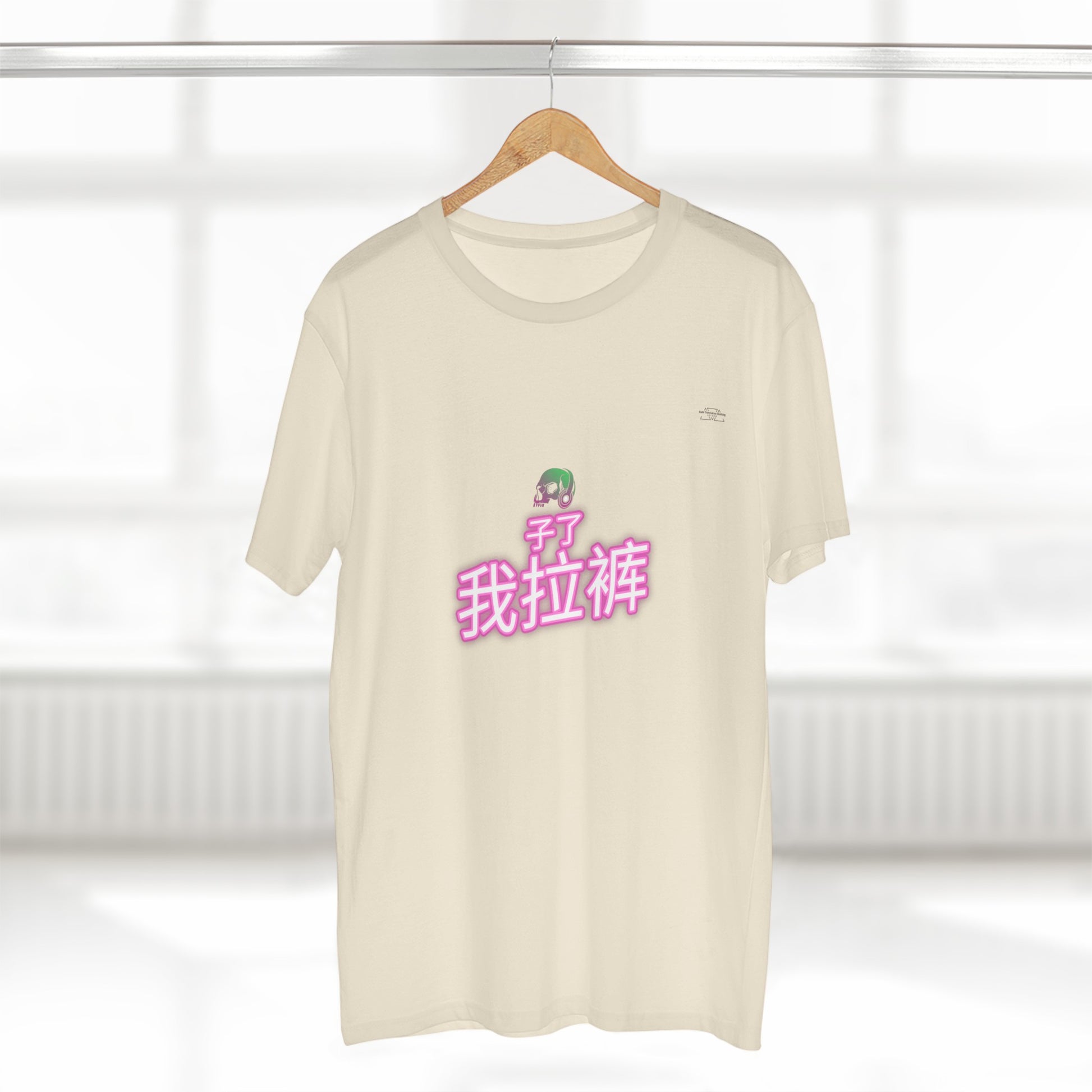 Neon - Men's Staple Tee, Chinese 'I shit my pants' - Rude Translation Clothing