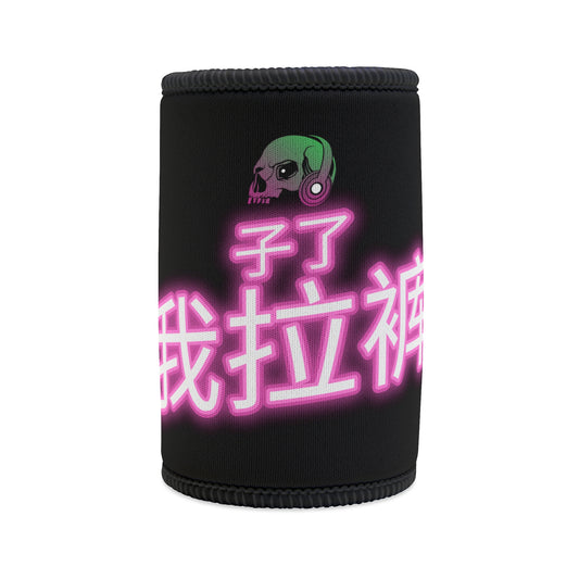 Neon - Stubby Cooler, Chinese 'I shit my pants' - Rude Translation Clothing