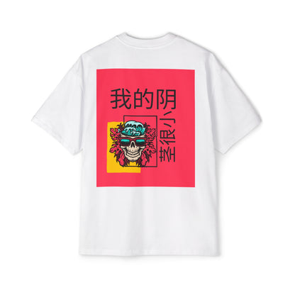 Men's Heavy Oversized Tee, Chinese "I have a small penis" - Rude Translation Clothing