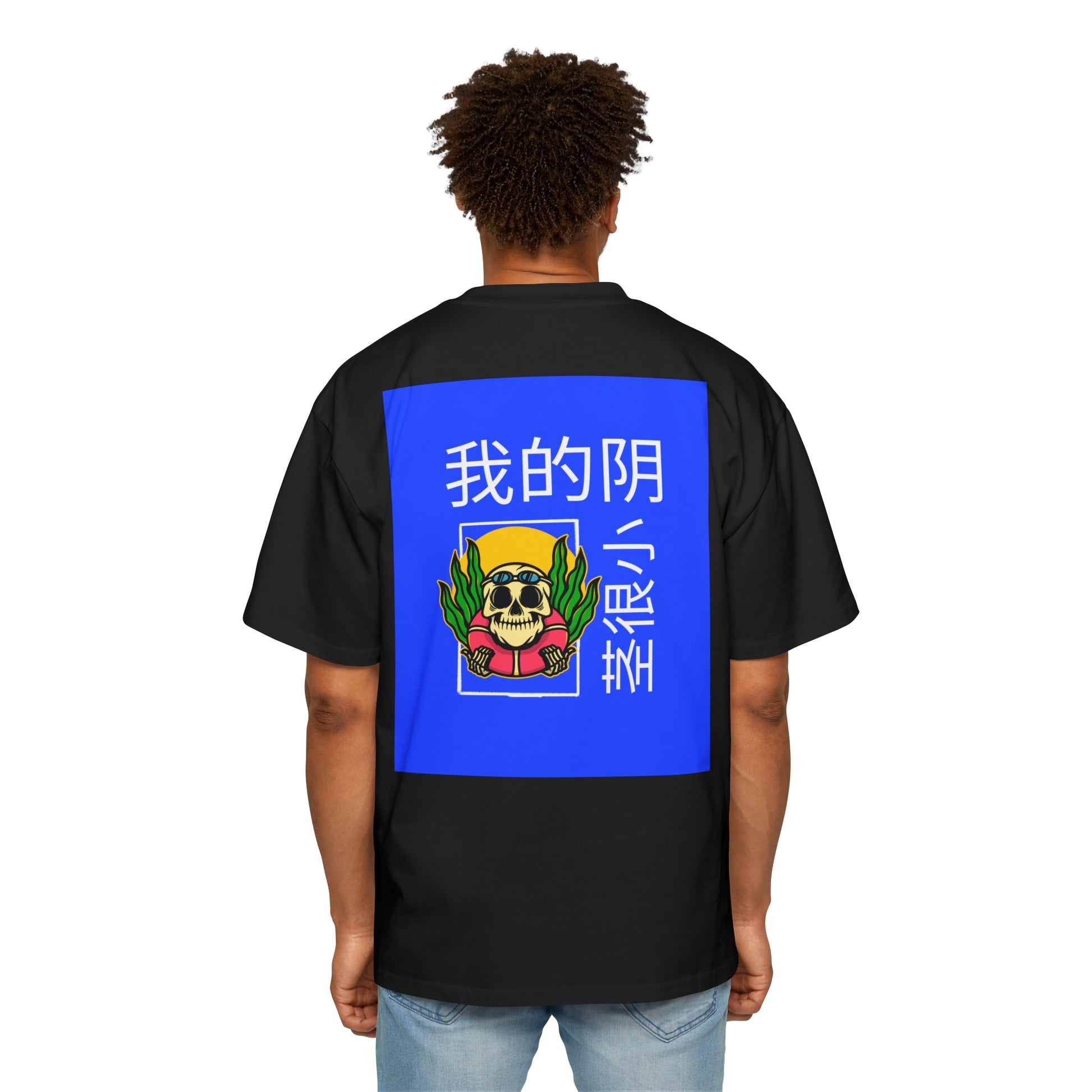 Men's Heavy Oversized Tee, Chinese "I have a small penis" - Rude Translation Clothing