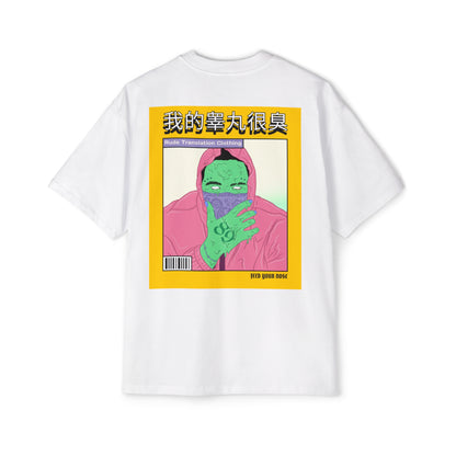 Men's Heavy Oversized Tee, Chinese "I have smelly balls" - Rude Translation Clothing