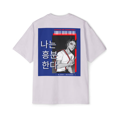 Men's Heavy Oversized Tee, Korean "I am Horny" - Rude Translation Clothing