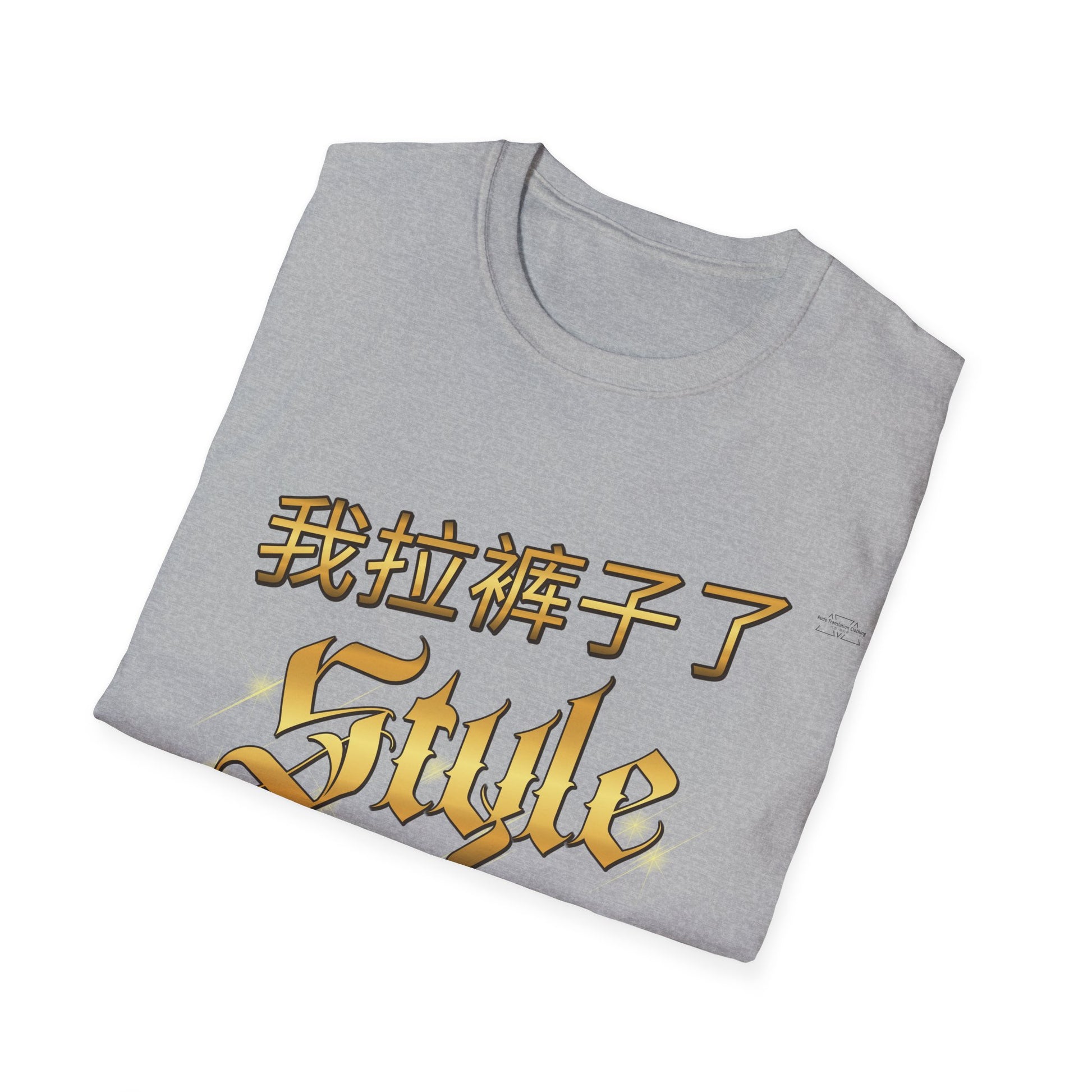 Style - Unisex Softstyle T-Shirt, Chinese 'I shit my pants' - Rude Translation Clothing