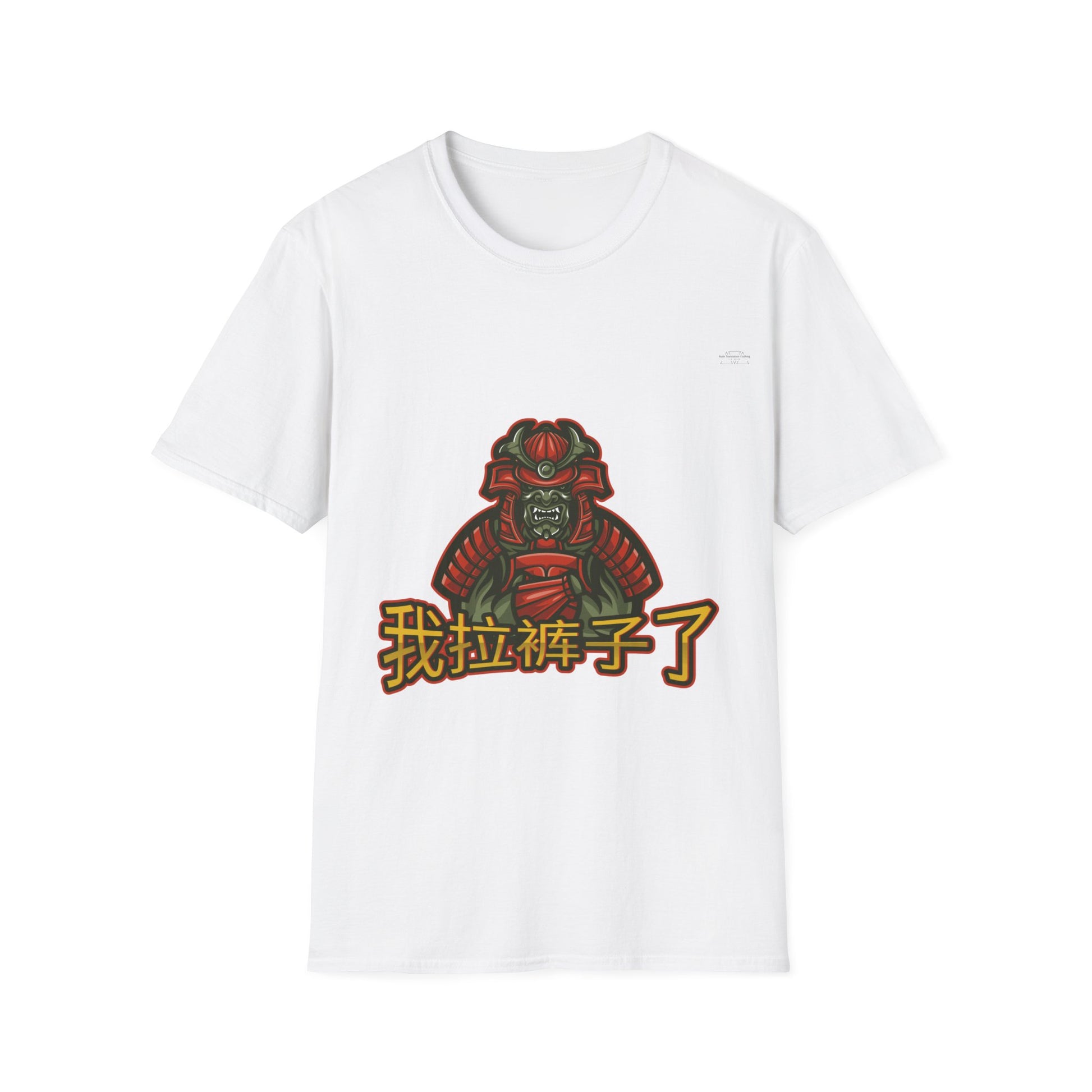 Samurai - Unisex Softstyle T-Shirt, Chinese 'I shit my pants' - Rude Translation Clothing