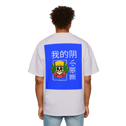 Men's Heavy Oversized Tee, Chinese "I have a small penis" - Rude Translation Clothing