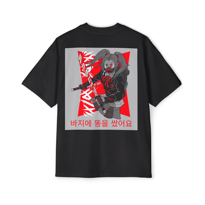 Men's Heavy Oversized Tee, Korean "I shit my pants" - Rude Translation Clothing