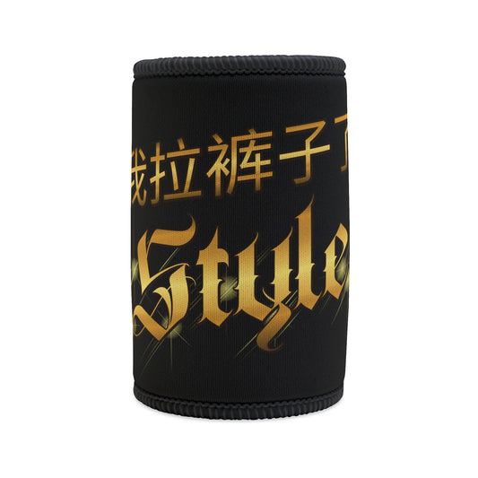 Style - Stubby Cooler, Chinese 'I shit my pants' - Rude Translation Clothing