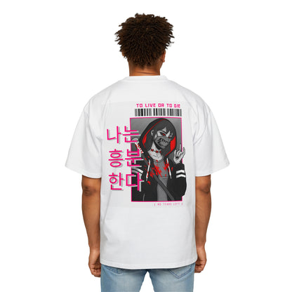 Men's Heavy Oversized Tee, Korean "I am Horny" - Rude Translation Clothing