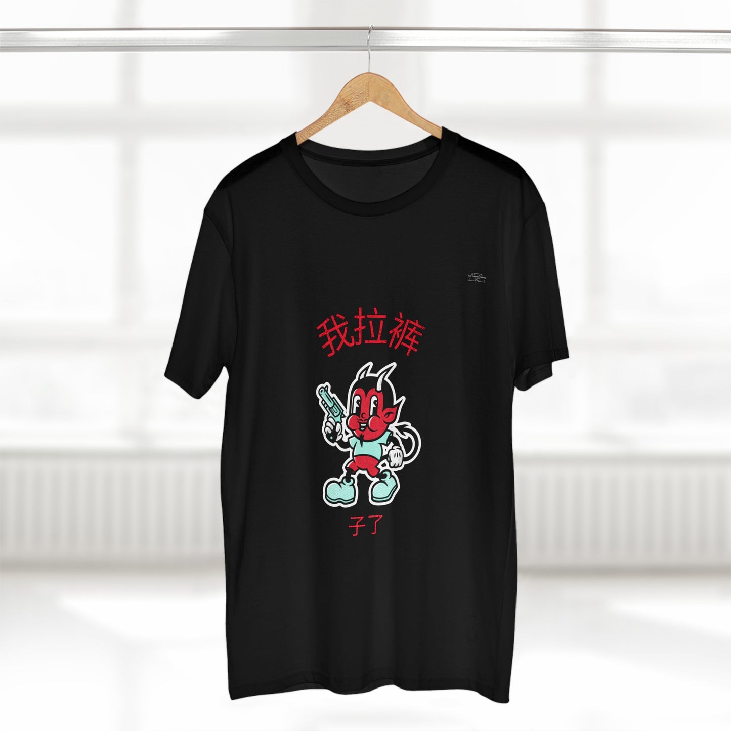 Devil - Men's Staple Tee, Chinese 'I shit my pants' - Rude Translation Clothing