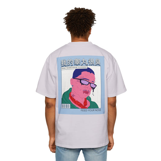 Men's Heavy Oversized Tee, Chinese "I have smelly balls" - Rude Translation Clothing