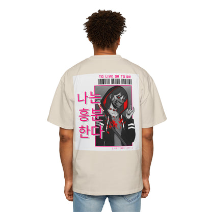 Men's Heavy Oversized Tee, Korean "I am Horny" - Rude Translation Clothing