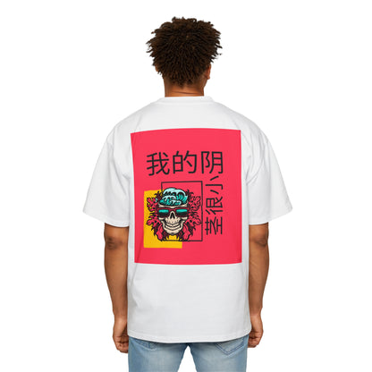 Men's Heavy Oversized Tee, Chinese "I have a small penis" - Rude Translation Clothing