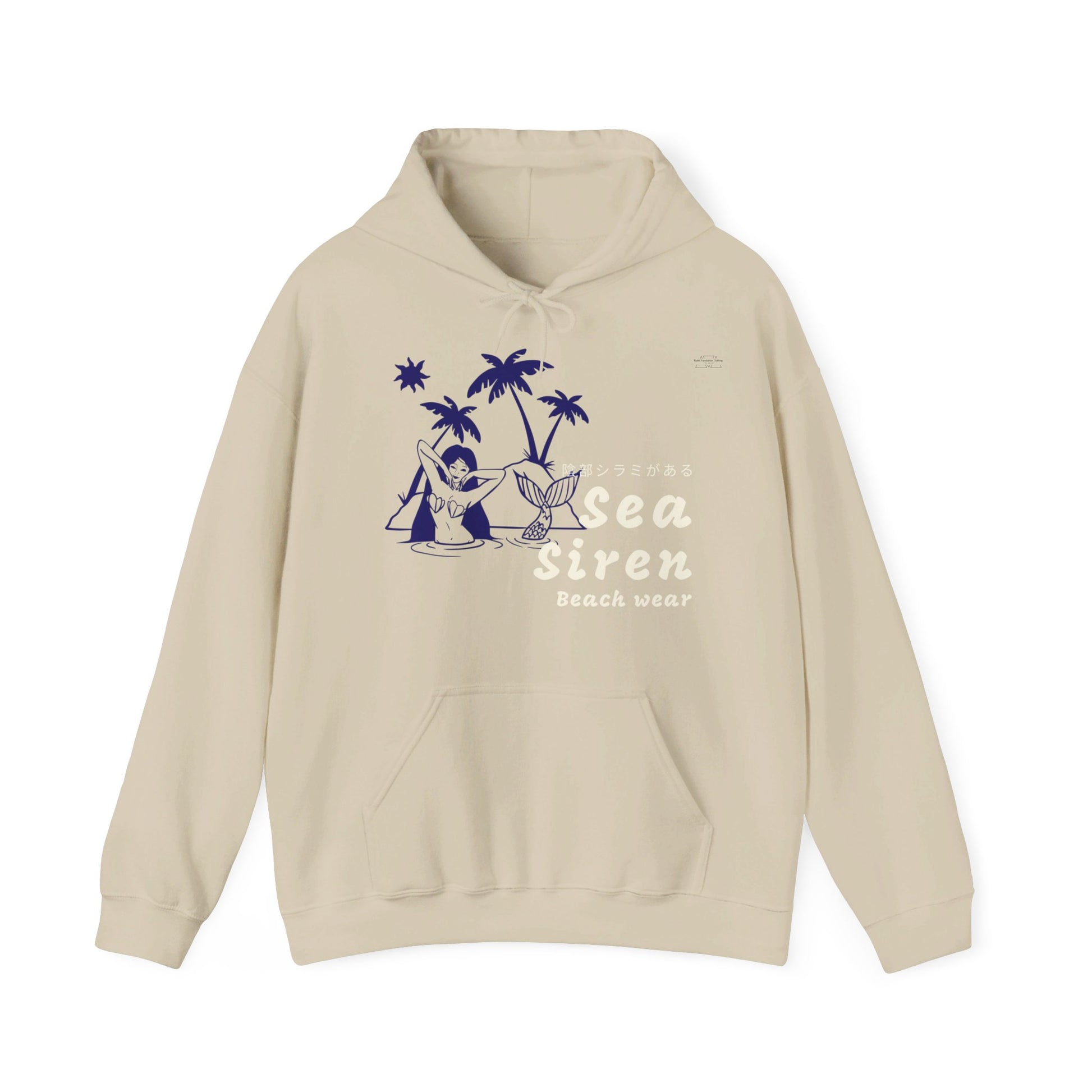 Japanese "I have genital lice" (Crabs), Blue Sea Siren - Unisex Heavy Blend Hoodie - Rude Translation Clothing