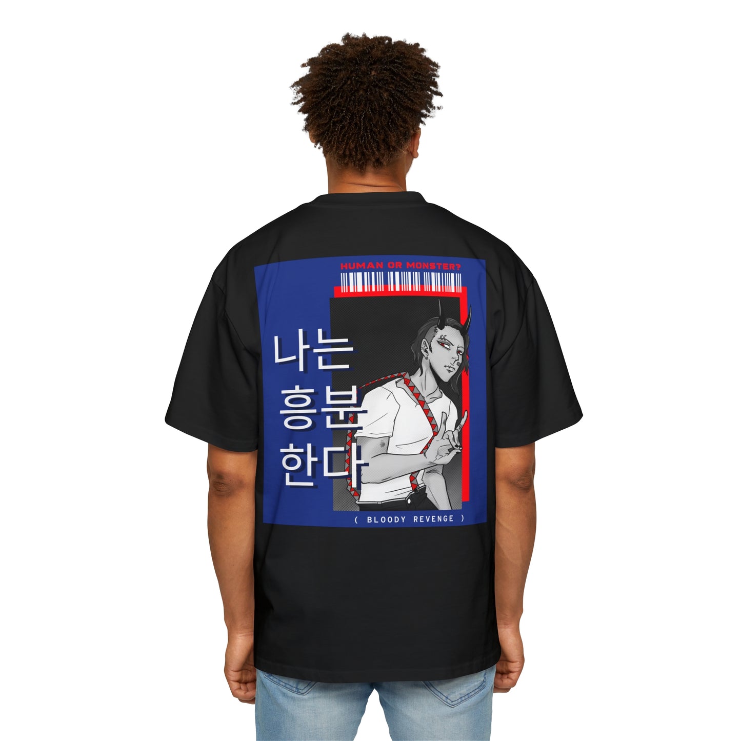 Men's Heavy Oversized Tee, Korean "I am Horny" - Rude Translation Clothing