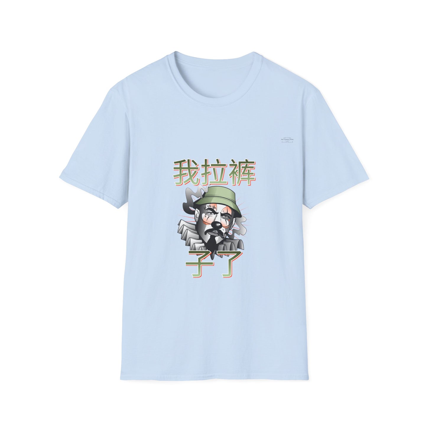 Clown - Unisex Softstyle T-Shirt, Chinese 'I shit my pants' - Rude Translation Clothing