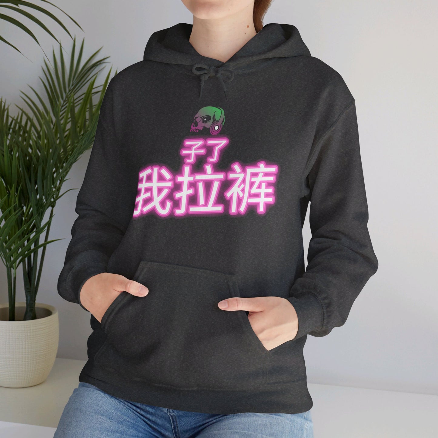 Chinese 'I shit my pants', Neon Skull - Unisex Heavy Blend Hoodie - Rude Translation Clothing