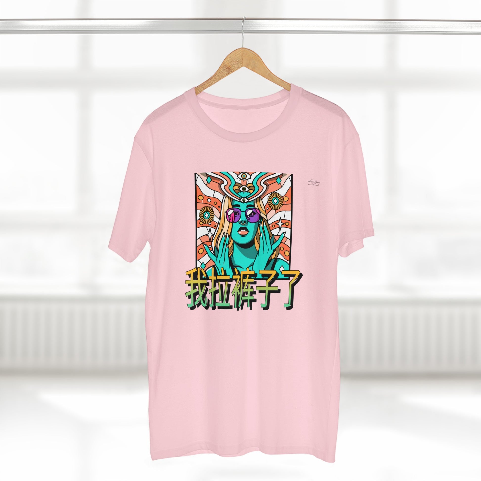 Hippie - Men's Staple Tee, Chinese 'I shit my pants' - Rude Translation Clothing