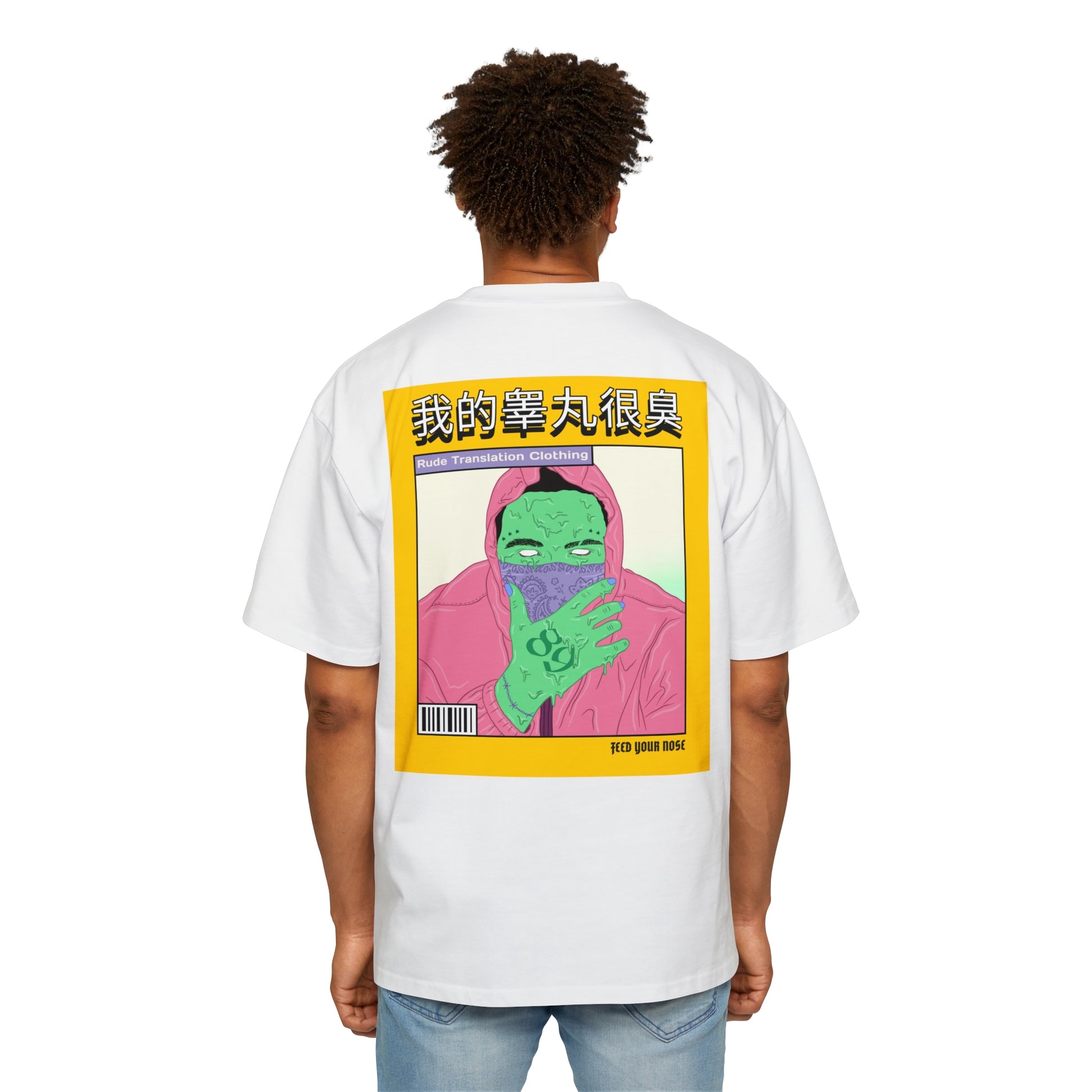 Men's Heavy Oversized Tee, Chinese "I have smelly balls" - Rude Translation Clothing