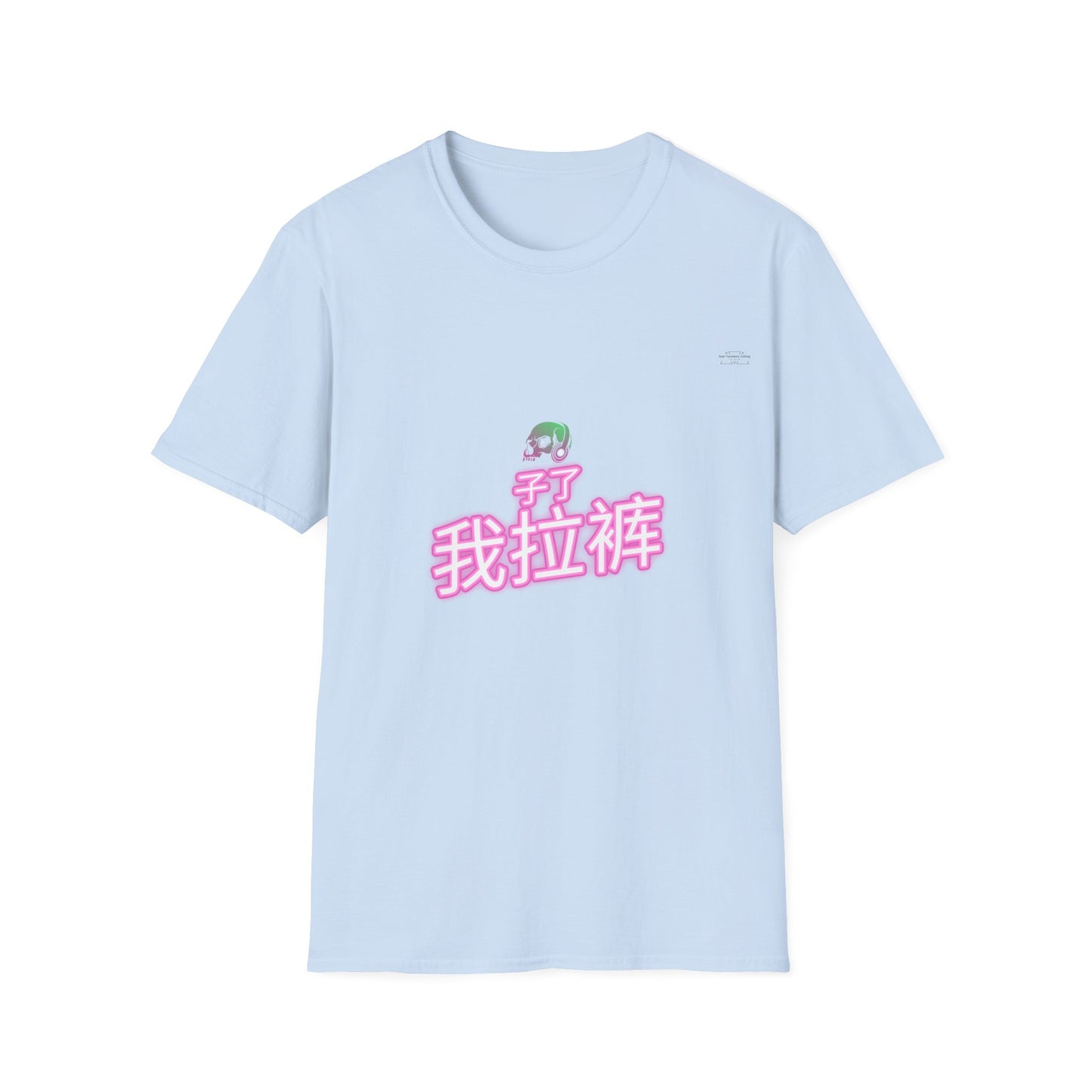 Neon - Unisex Softstyle T-Shirt, Chinese 'I shit my pants' - Rude Translation Clothing